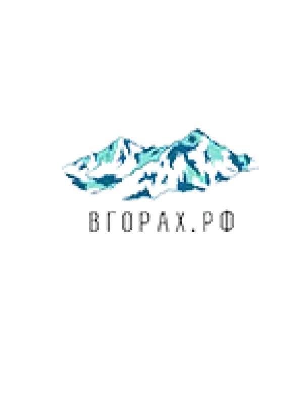 ВГОРАХ.РФ